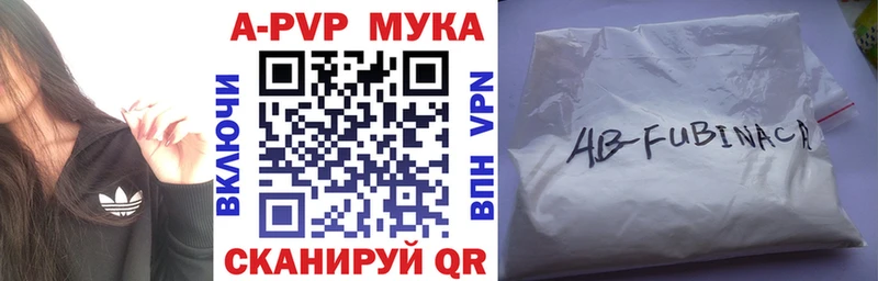 A-PVP Соль Купить где Щёлкино