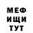 ГЕРОИН белый Mark Cerqueira