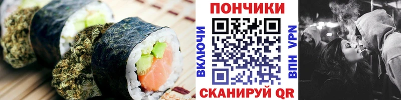 Canna-Cookies конопля  Купить где  Щёлкино 