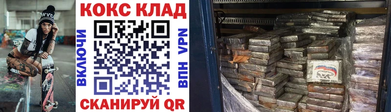 Купить закладки  Щёлкино  КОКАИН Эквадор 