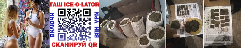 Гашиш hashish  Купить  Щёлкино 