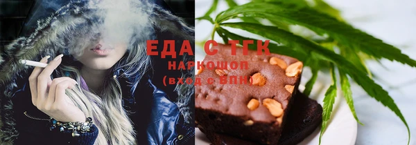 марихуана Аркадак