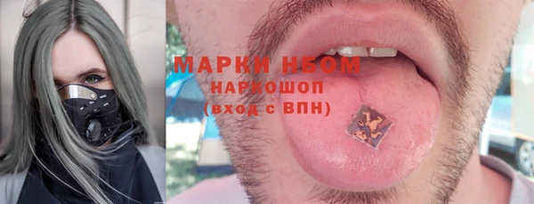 марихуана Аркадак