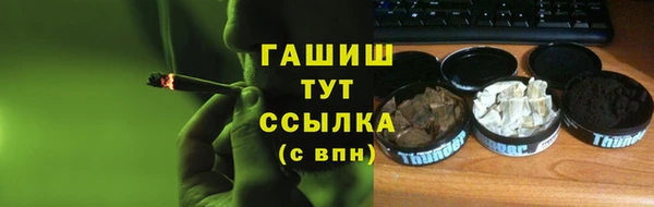 марихуана Аркадак