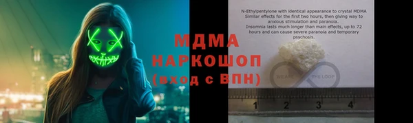 mdma Арсеньев