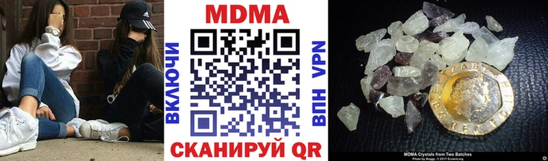 Купить закладки  Щёлкино  MDMA VHQ 