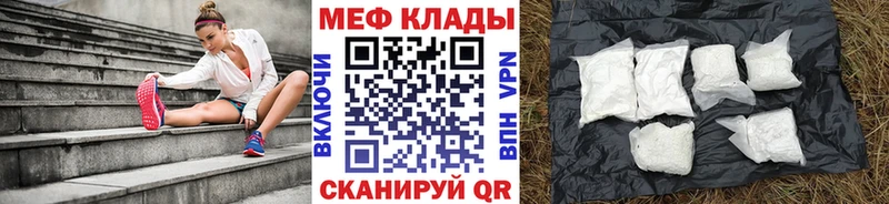Купить где  Щёлкино  Мефедрон мяу мяу 