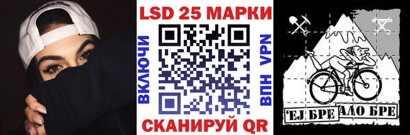 Купить где  Щёлкино  Марки NBOMe 1500мкг 