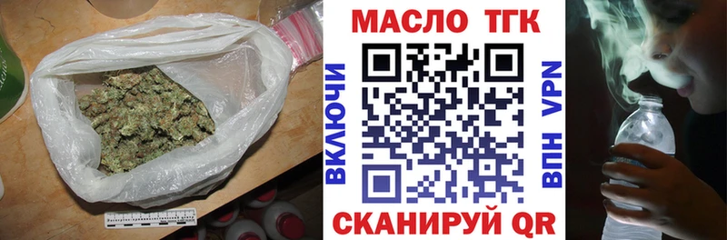 ТГК вейп  Купить где  Щёлкино